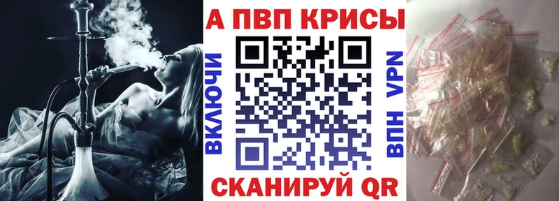 Alfa_PVP кристаллы  Козельск 