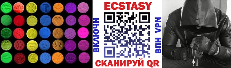 ЭКСТАЗИ mix  OMG ТОР  Козельск  хочу  