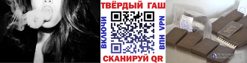 ГАШИШ Изолятор  Козельск 