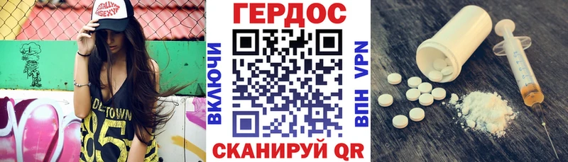 Героин VHQ  что такое   Козельск 