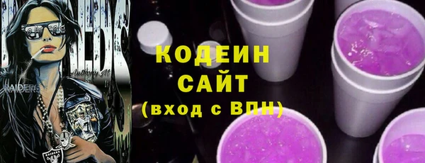 кокаин перу Бугульма