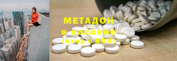 кокаин перу Бугульма