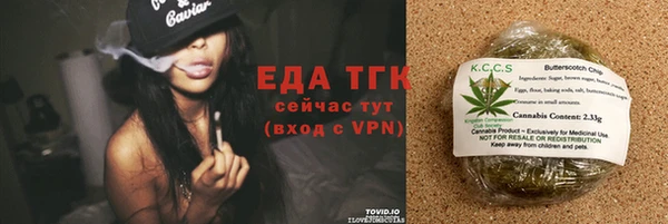 кокаин перу Бугульма