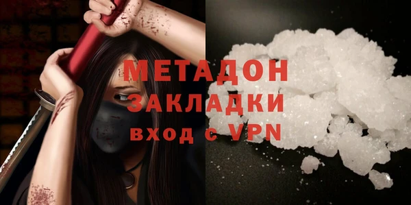 ALPHA-PVP Бронницы