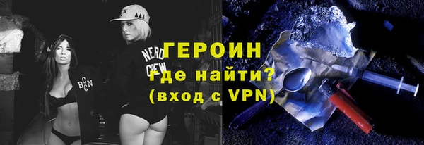 2c-b Бородино