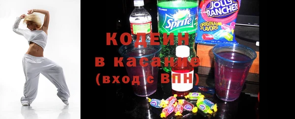 кокаин перу Бугульма
