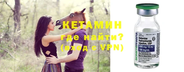 ALPHA-PVP Бронницы