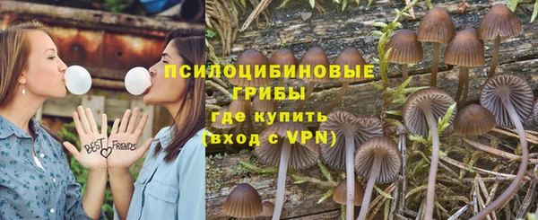 кокаин перу Бугульма