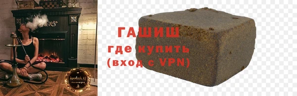 кокаин перу Бугульма