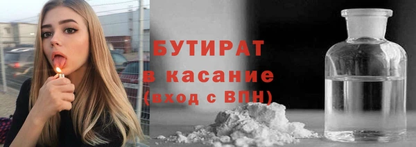 ALPHA-PVP Бронницы