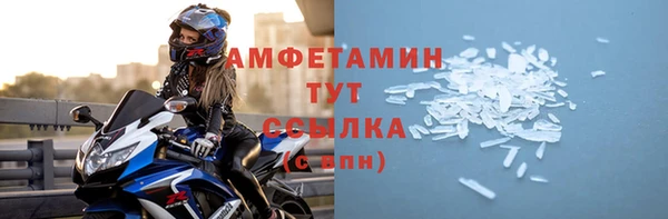 2c-b Бородино