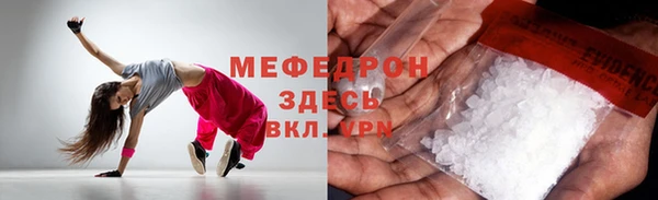 кокаин перу Бугульма