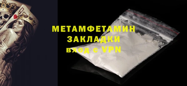 2c-b Бородино