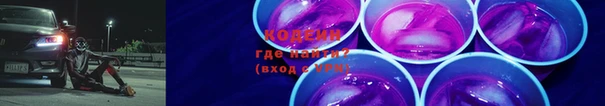 кокаин перу Бугульма