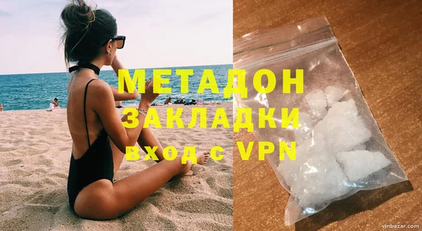 кокаин перу Бугульма