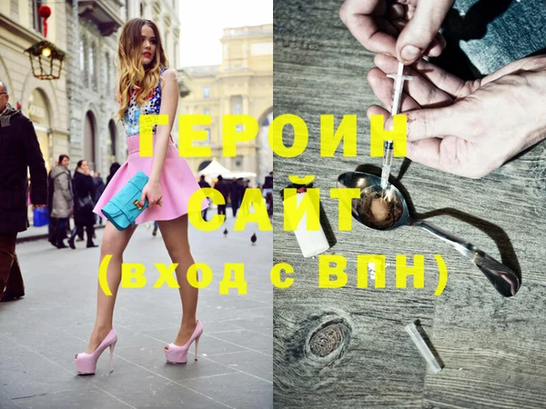 2c-b Бородино