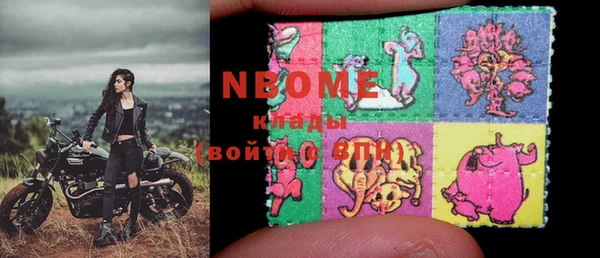 кокаин перу Бугульма