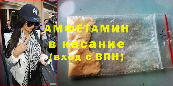 кокаин перу Бугульма