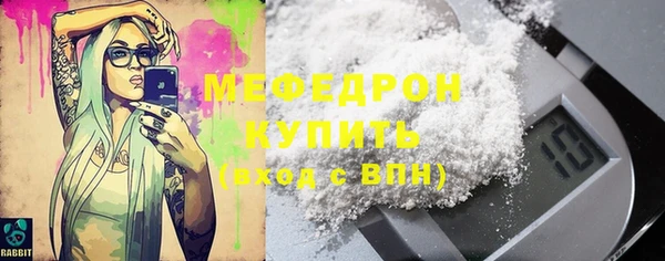 ALPHA-PVP Бронницы