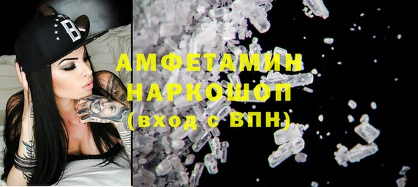 ALPHA-PVP Бронницы