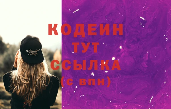 кокаин перу Бугульма