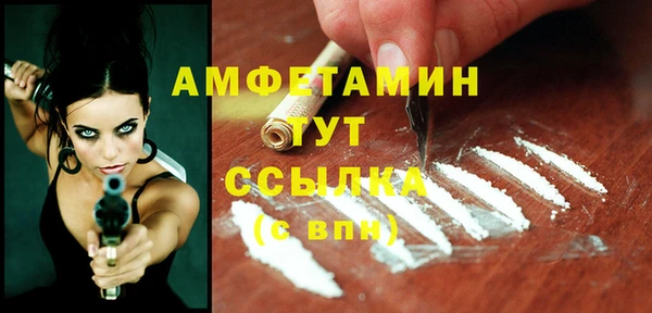 кокаин перу Бугульма