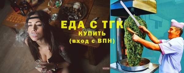 ALPHA-PVP Бронницы