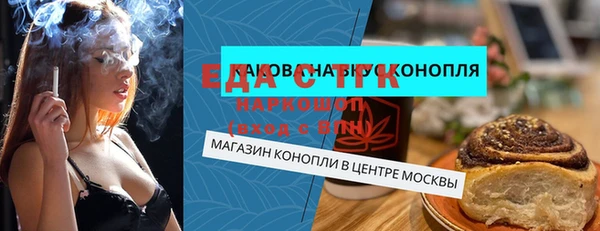 ALPHA-PVP Бронницы