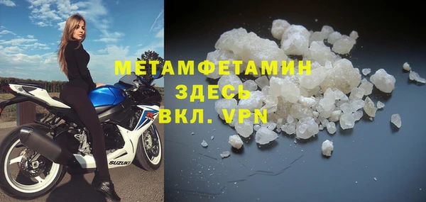 ALPHA-PVP Бронницы