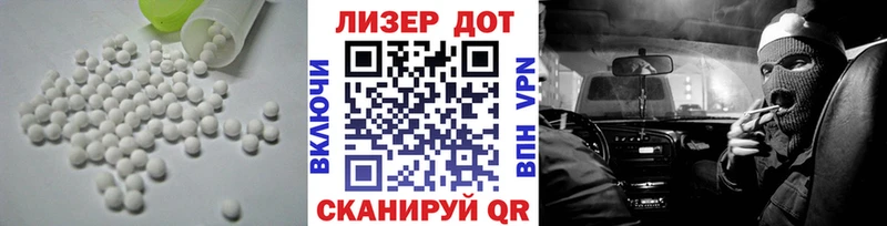 цены Козельск ЛСД экстази кислота