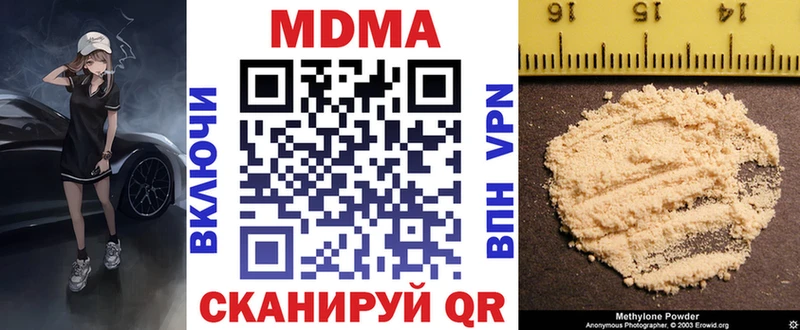 mega tor  цена   Козельск  MDMA Molly 