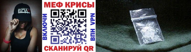 гидра ССЫЛКА  Козельск  Мефедрон мука  где купить наркотик 