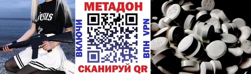 наркота  Козельск  блэк спрут вход  МЕТАДОН белоснежный 