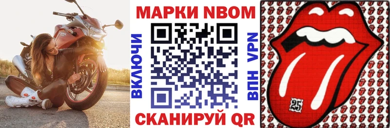 продажа наркотиков  Козельск  даркнет как зайти  Марки N-bome 1500мкг 
