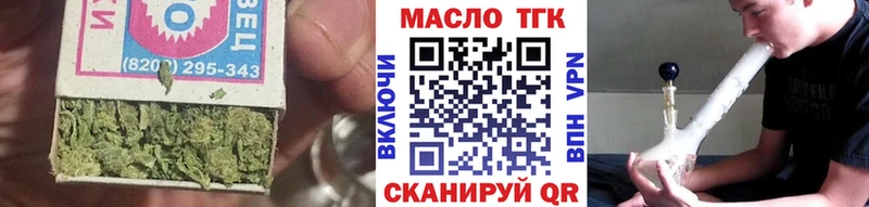 Дистиллят ТГК Wax  blacksprut маркетплейс  Козельск 