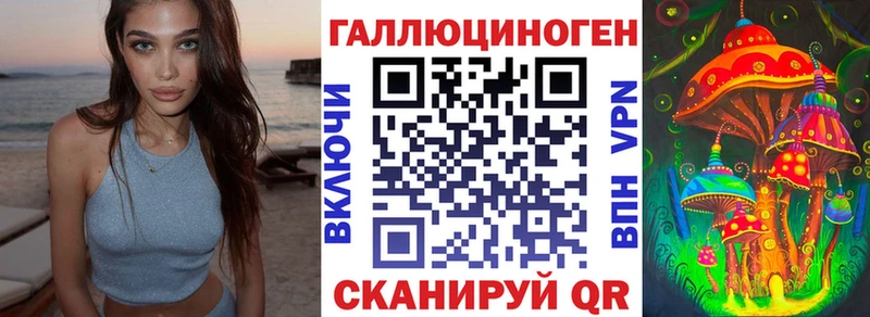 Псилоцибиновые грибы прущие грибы Козельск